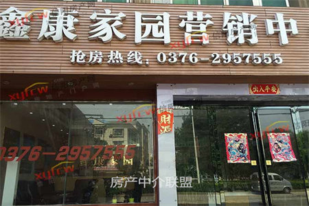 浉河中学学区！浉河壹号电梯中层精装三房仅售79万证齐可按揭